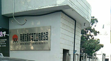 十大线束工厂,国内线束工厂,线束工厂盘点,线束工厂排名,线束工厂大全