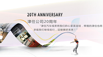 十大线束工厂,国内线束工厂,线束工厂盘点,线束工厂排名,线束工厂大全